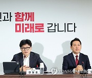 한동훈, 친한 지도부로 與 장악 강화…정책 발굴·인적쇄신 시동(종합)