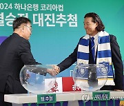 축구협회부회장과 인사하는 김판곤 감독