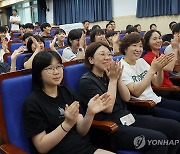 "잘한다 안세영" 모교서 보내는 열띤 응원