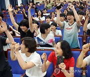 "해냈다 해냈어" 안세영 모교서 울려퍼진 함성