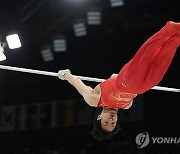 Paris Olympics Artistic Gymnastics