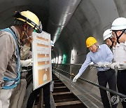 이상민 장관, 사이타마현 토다시 우수저류관 건축현장 방문