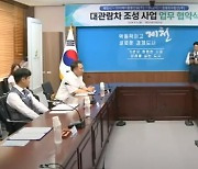 제천시, 청풍호반 대관람차 조성사업 협약