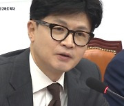 청년층 집중 공략…한동훈 “2030 책임당원 두 배로”