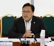 김병환 "첨단산업에 경제 미래 있어…금융권, 총력지원"