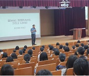 성신여대, 2025학년도 '고교생 전공체험 행사' 개최