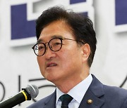 우 의장 "우리정부, 日사도광산 유네스코 등재 동의…강력 유감"