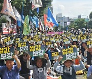 식당선 밥 한 그릇 2천원인데…농민들 "품값도 안 나와" 쌀값 보장 촉구