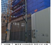 오피스 '충무로 남산N타워' 본PF 1094억, 내년 10~12월 만기