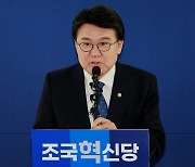 조국혁신당 "한동훈, 채상병 사건 국정조사 동의해야"