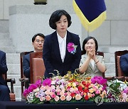 이숙연 대법관 취임 "가족문제 죄송, 최초 이공계 출신 힘 보태겠다"