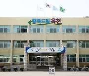 옥천군 스마트농업특화지구 육성 지원 접수…이달 30일까지