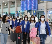 인천공항 입국하는 필리핀 가사관리사