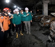 인천시·서구, 벤츠전기차 화재 '특별재난지역' 선포 정부에 공식 건의