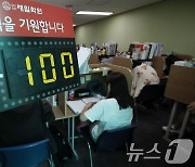 수능 100일 앞으로