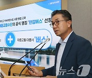 겨울 변수 고려 내년 3월 '한강버스' 운항…"3년 뒤 흑자" (종합)