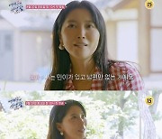 오윤아 "아들만 있고 남편은 없다" 공개연애 도전