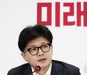 민주 "한동훈, 금투세 운운하기 전 주가조작 세력부터 척결하라"