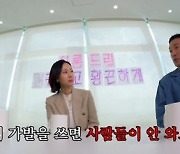 황정민, 전두광 비화 공개…"대머리 가발 쓰면 사람들 안 와"