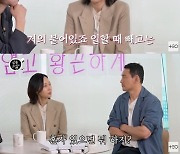 염정아 "일 안 할 때 남편과 거의 붙어 있어"…애정 고백