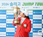 오승, KLPGA 점프투어 12차전 우승…“아직도 믿기지 않아”