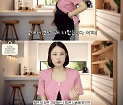 '성민♥' 김사은 "시험관 두 번 만에 성공, 임신 30주차에 49kg"