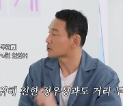 "대머리 가발 쓰면"..황정민 밝힌 '서울의 봄' 비화(살롱드립2)[종합]