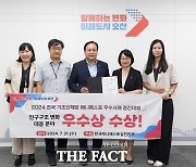 오산시, 전국 기초단체장 매니페스토 경진대회 우수상 수상