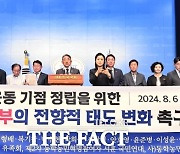 윤준병 의원 "항일독립운동의 왜곡된 기점 바로 잡지 않는 보훈부는 직무유기"