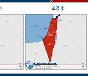 7일 0시부터 이스라엘-레바논 접경지 '여행금지'