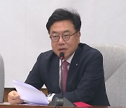 與 "檢 통신 조회 적법 절차...野, 무책임 정치 선동"