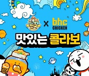 컴투스 ‘미니게임천국’, 1주년 파티 계속된다! bhc 치킨 컬래버 실시