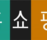 현대홈쇼핑, 2분기 별도 영업익 213억원…전년비 165.9%↑