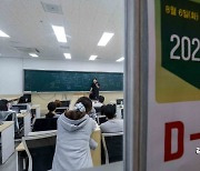 [포토] 백일 앞으로 다가온 2025수능