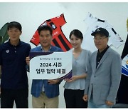 AI 디지털 축구 트레이닝 플랫폼 갤로핑-창원 FC, 경기력 향상 위한 업무협약 체결