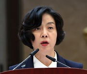 이숙연 대법관 “첫 이공계 출신, AI 사법서비스 앞당길 것”