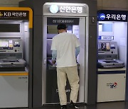 [특징주] 증시 반등에 금융주도 상승… KB금융 3%↑