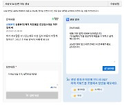 다우기술 ’사방넷 AI’ 도입…셀러 업무 효율 ↑