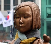 '위안부 피해자 기림의 날' 여성인권진흥원, 다큐멘터리 7편 상영