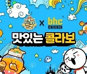 컴투스, ‘미니게임천국’ bhc 치킨 컬래버…‘치킨파티’ 이벤트 진행