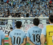 프로축구연맹, ‘음주운전’ 대구 코치 징계…14경기 출장 정지·제재금 400만원 [오피셜]