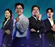 '2024 파리올림픽' 대회 11일 차, MBC 중계 일정 미리 보기!