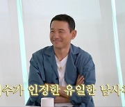 황정민, 김혜수 공식 남사친 “서로 모니터 해주고 공연도 관람… 반말하는 사이” (살롱드립2)