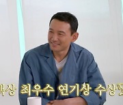 황정민 “백상 눈물 소감, 아내와 아침에 다퉈서” (‘살롱드립2’)