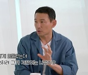 황정민 “’서울의 봄’ 촬영 때 정우성과 눈도 안 마주쳐” (‘살롱드립2’)