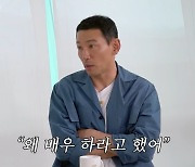 황정민 “子, 연기 관심 많아…피는 못 속이더라” (‘살롱드립2’)