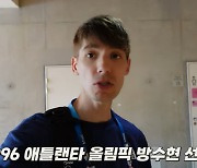 파비앙, 악플테러 심경 “아무렇지 않아, 누가 이겨도 좋다”