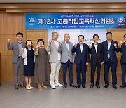 익산시-원광보건대, 고등직업교육거점지구 사업 '합심'