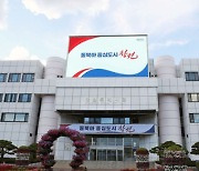 창원시청 인근 건물 5층서 추락한 여성 공무원, 결국 숨져