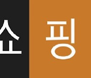 현대홈쇼핑, 2분기 영업익 333억…전년比 88.5%↑